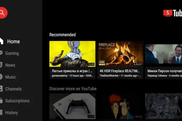 SmartTube Breach Triggers Security Concerns for Android TV Users