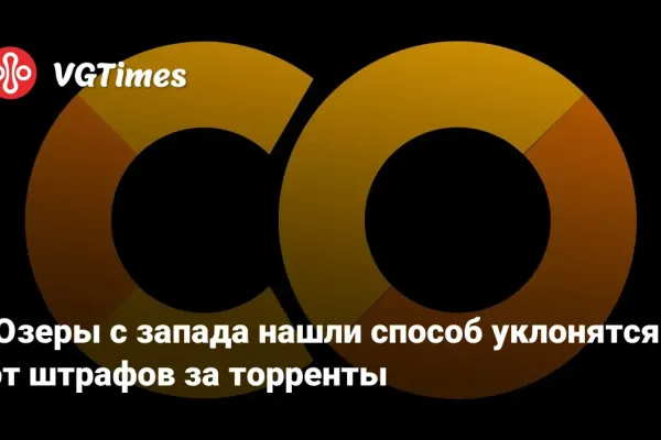 Western Users Bypass Torrent Fines Using Innovative Methods